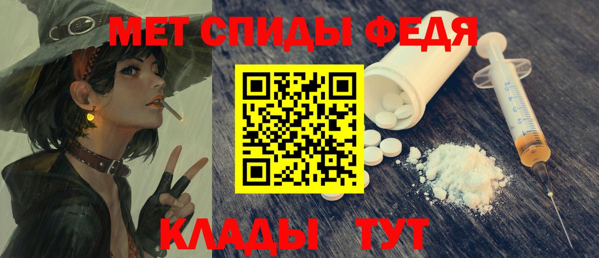 Амфетамин VHQ  Амфетамин  Амфетамин  Вход с VPN  Йошкар-Ола 