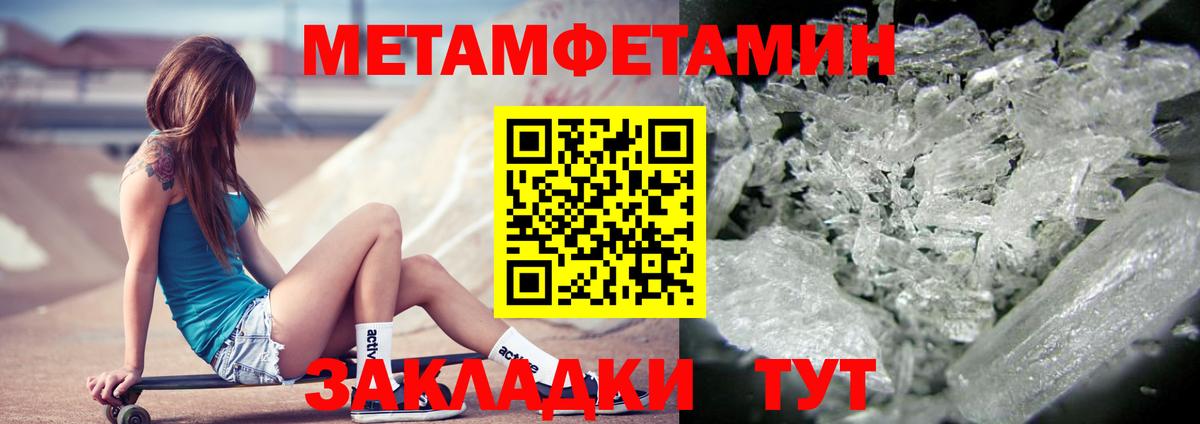 АМФ VHQ Йошкар-Ола