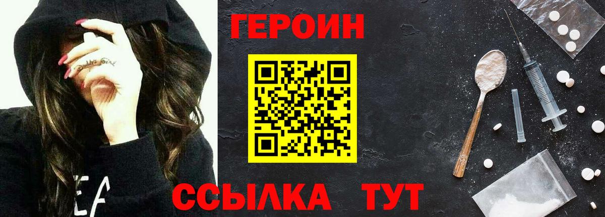 Героин Афган  Вход с VPN  Йошкар-Ола 