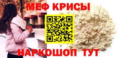 спиды Краснодар