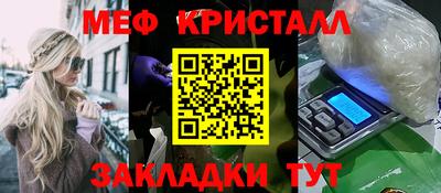 спиды Краснодар