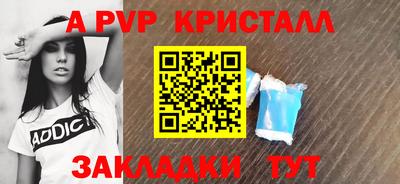 спиды Краснодар