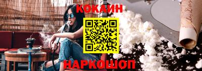 героин Краснокаменск