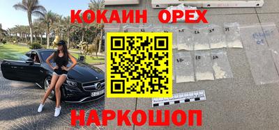 героин Краснокаменск