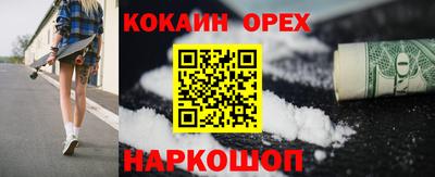 героин Краснокаменск