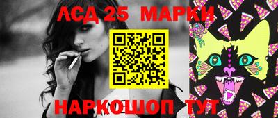 спиды Краснодар