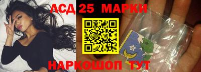 спиды Краснодар