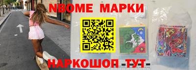 Альфа ПВП Краснознаменск