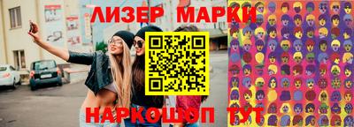 героин Краснокаменск