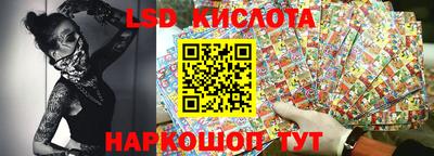 спиды Краснодар