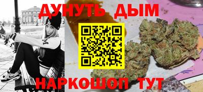 героин Краснокаменск