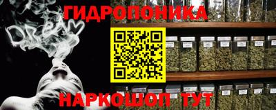 героин Краснокаменск