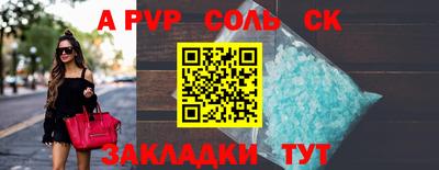 спиды Краснодар
