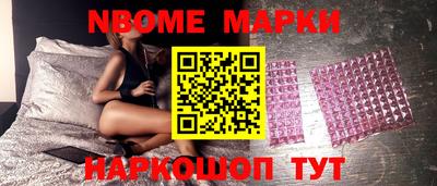 спиды Краснодар