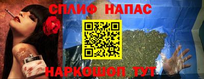 спиды Краснодар