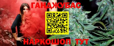 героин Краснокаменск