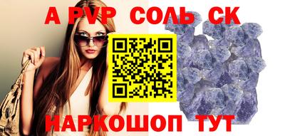 спиды Краснодар