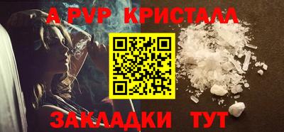 спиды Краснодар