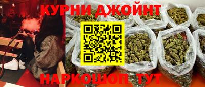 героин Краснокаменск