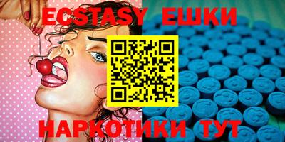 спиды Краснодар