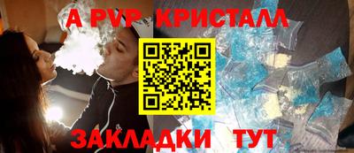 Альфа ПВП Краснознаменск