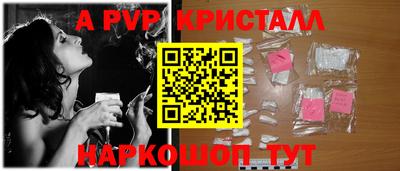 спиды Краснодар