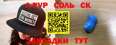 героин Краснокаменск