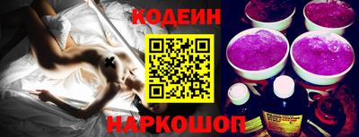 героин Краснокаменск
