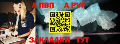героин Краснокаменск