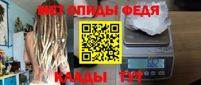 Альфа ПВП Краснознаменск