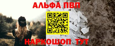 героин Краснокаменск