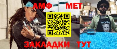 спиды Краснодар
