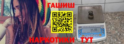 спиды Краснодар