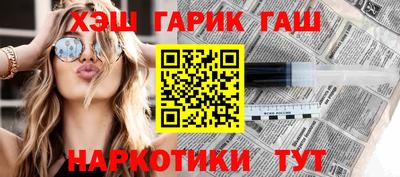героин Краснокаменск