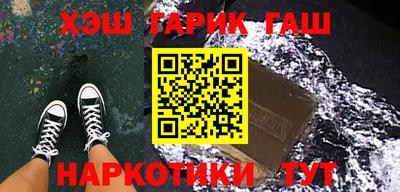 героин Краснокаменск