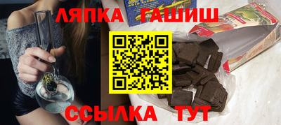 героин Краснокаменск