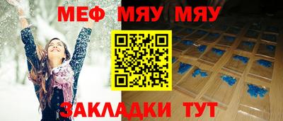 спиды Краснодар