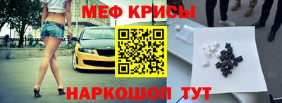спиды Краснодар