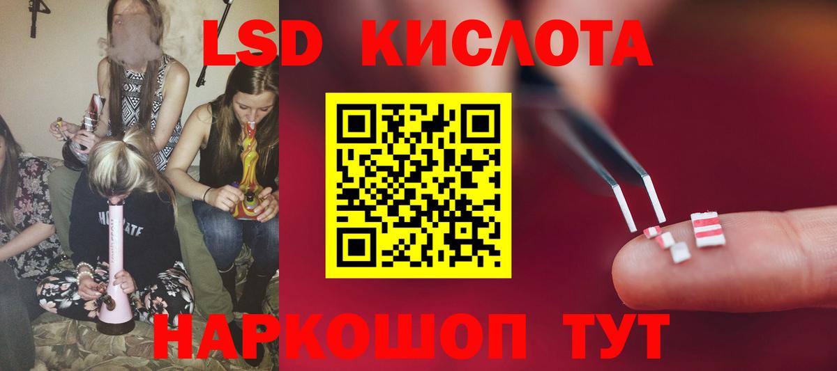 Лсд 25 экстази ecstasy  Вход с VPN  LSD-25 экстази  Йошкар-Ола  ЛСД экстази ecstasy 