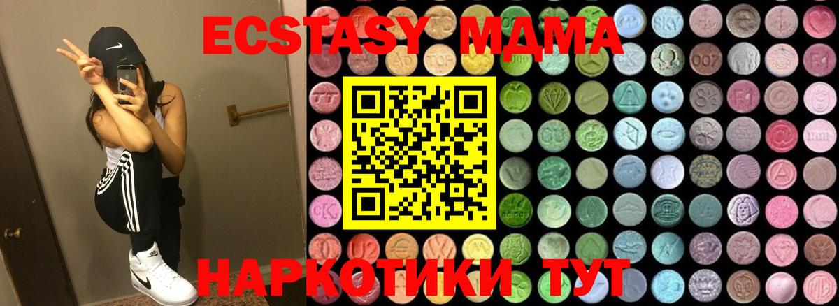 MDMA Molly  Вход с VPN  МДМА VHQ  Йошкар-Ола 