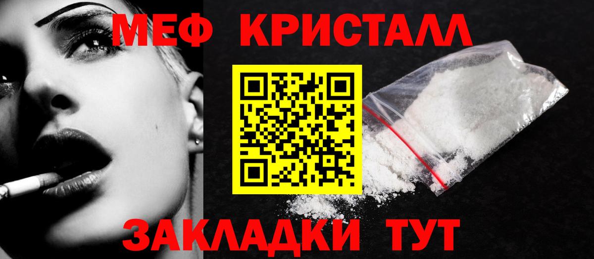 МЕФ  Вход с VPN  Йошкар-Ола  МЕФ 4 MMC  МЕФ 
