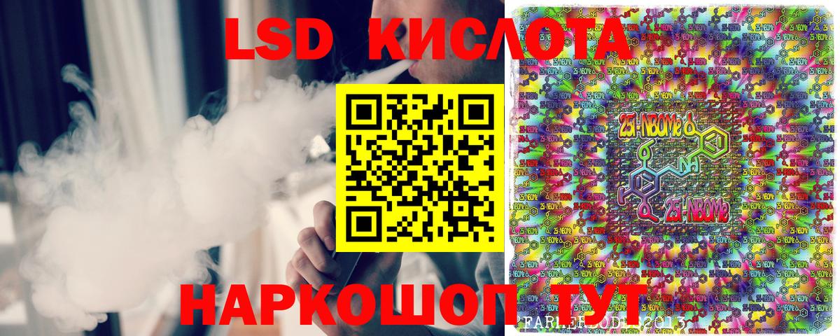 Йошкар-Ола  Марки N-bome 1,5мг  Вход с VPN  Марки N-bome 1,5мг 
