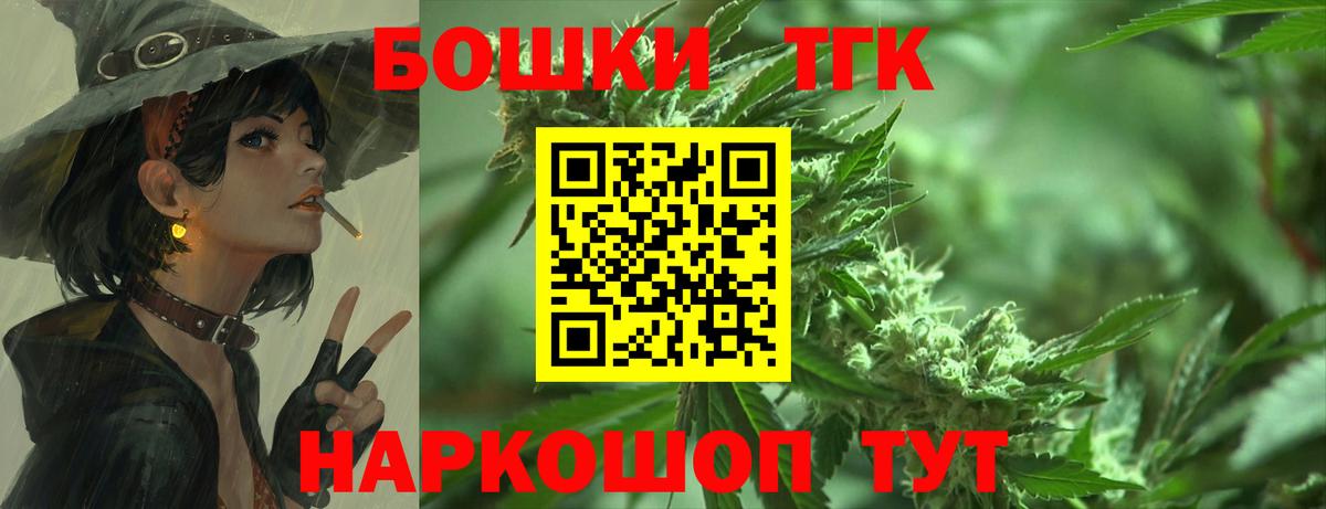 МАРИХУАНА тримм Йошкар-Ола