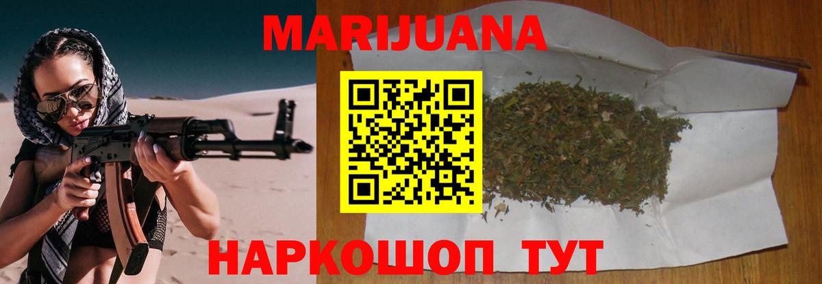 Конопля конопля  Шишки марихуана план  Канабис Ganja  Йошкар-Ола  Вход с VPN 